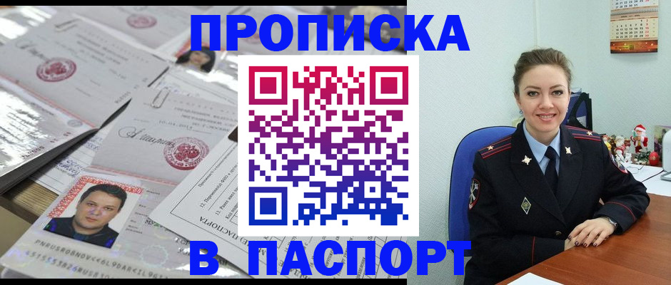 временная регистрация 2025 в Кировской области